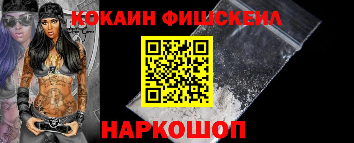 Cocaine  Вход с VPN  Тюмень  Cocaine 98%  Кокаин 97% 