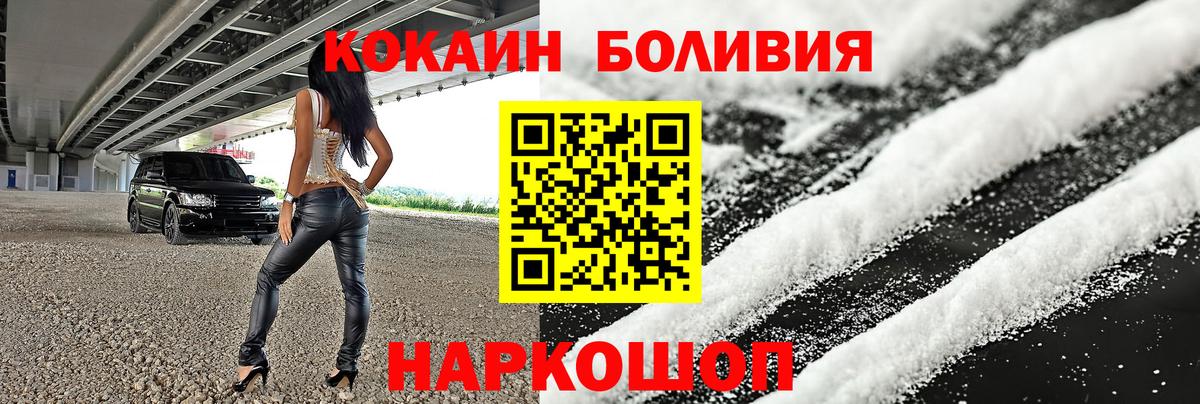 Cocaine VHQ Тюмень