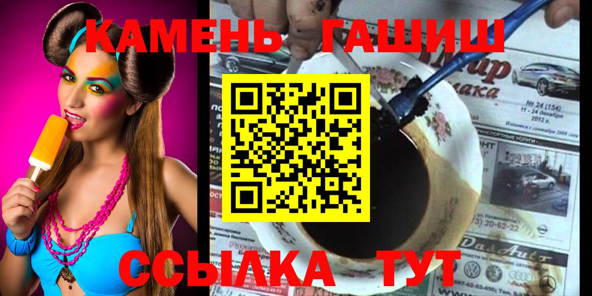 ГАШИШ Изолятор Тюмень