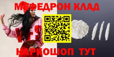 кокаин премиум Будённовск