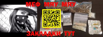 прущая мука Бузулук