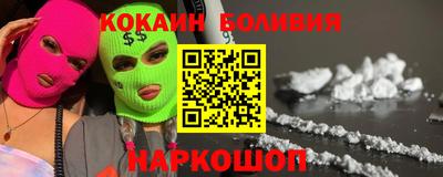 кокаин премиум Будённовск