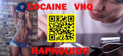 кокаин премиум Будённовск