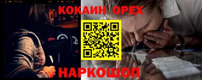 прущая мука Бузулук