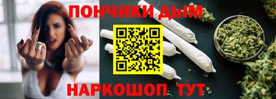 кокаин премиум Будённовск