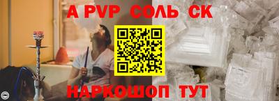 ALPHA PVP Бугуруслан