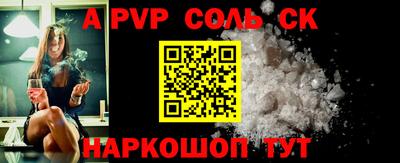 кокаин премиум Будённовск