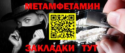 ALPHA PVP Бугуруслан