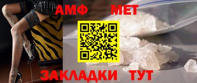 ALPHA PVP Бугуруслан
