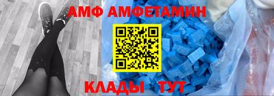 ALPHA PVP Бугуруслан