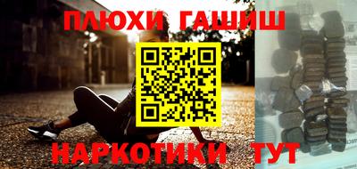 кокаин премиум Будённовск