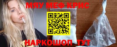 прущая мука Бузулук