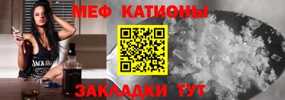 прущая мука Бузулук
