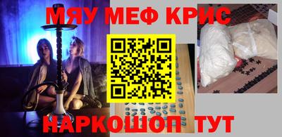 ALPHA PVP Бугуруслан