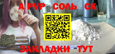 кокаин премиум Будённовск
