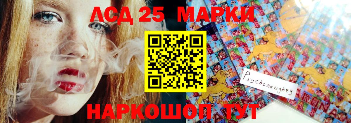 LSD-25 экстази ecstasy  Вход с VPN  Лсд 25 экстази  ЛСД экстази ecstasy  Тюмень 