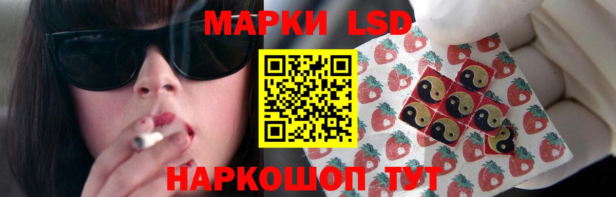 ЛСД экстази кислота Тюмень