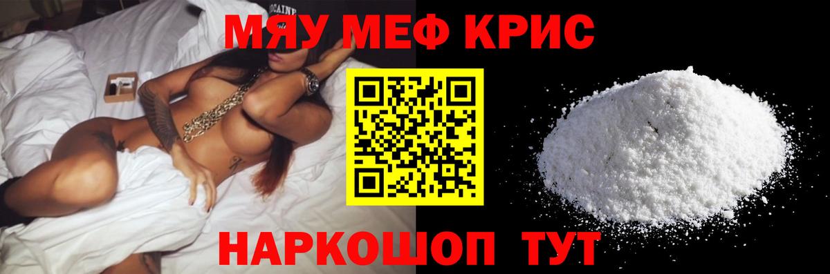 МЕФ мука Тюмень