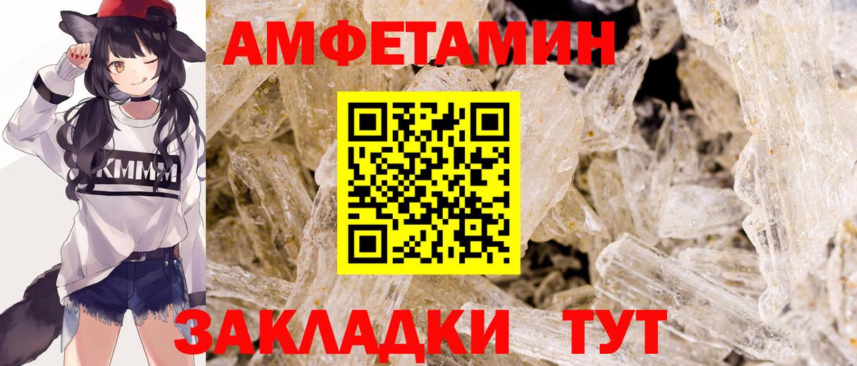 Метамфетамин мет Тюмень