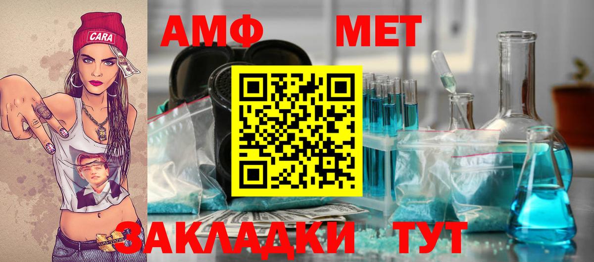 Метамфетамин Methamphetamine  Вход с VPN  Тюмень 