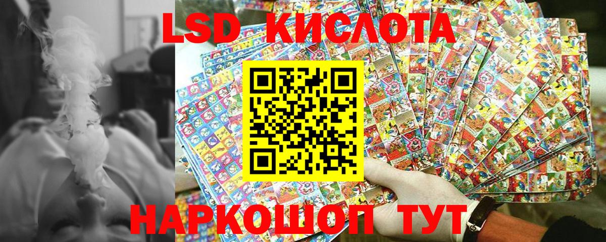 Тюмень  Марки 25I-NBOMe 1,5мг  Марки 25I-NBOMe 1,5мг  Вход с VPN 