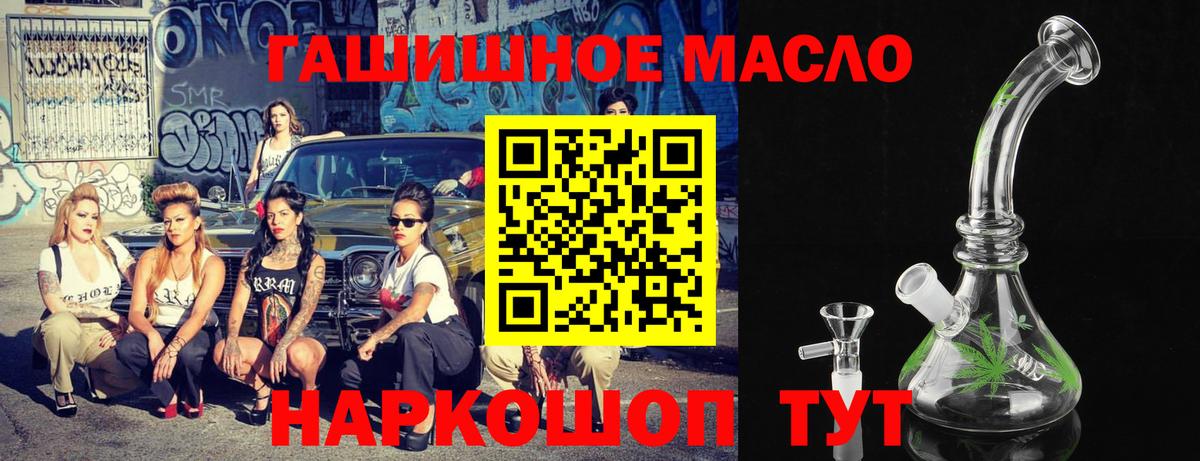 Дистиллят ТГК жижа Тюмень