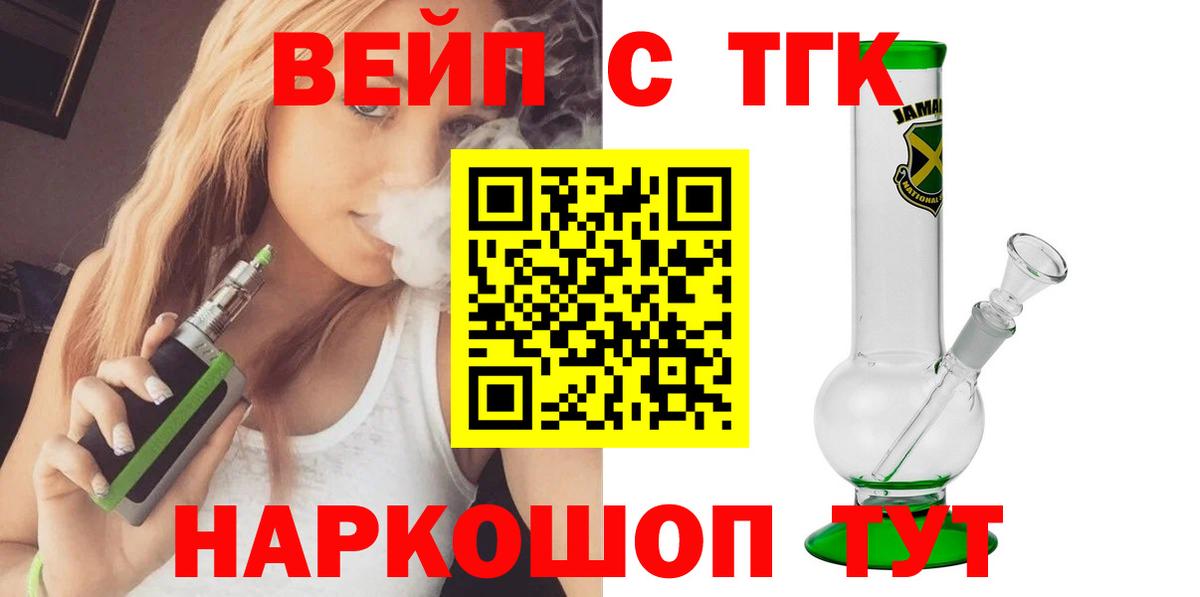 Дистиллят ТГК жижа  ТГК гашишное масло  Вход с VPN  Тюмень 