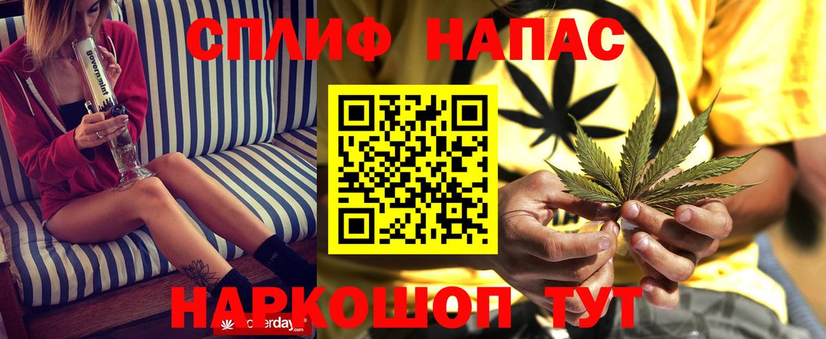 Конопля Amnesia  Каннабис ГИДРОПОН  Вход с VPN  МАРИХУАНА конопля  Тюмень  Конопля Bruce Banner 