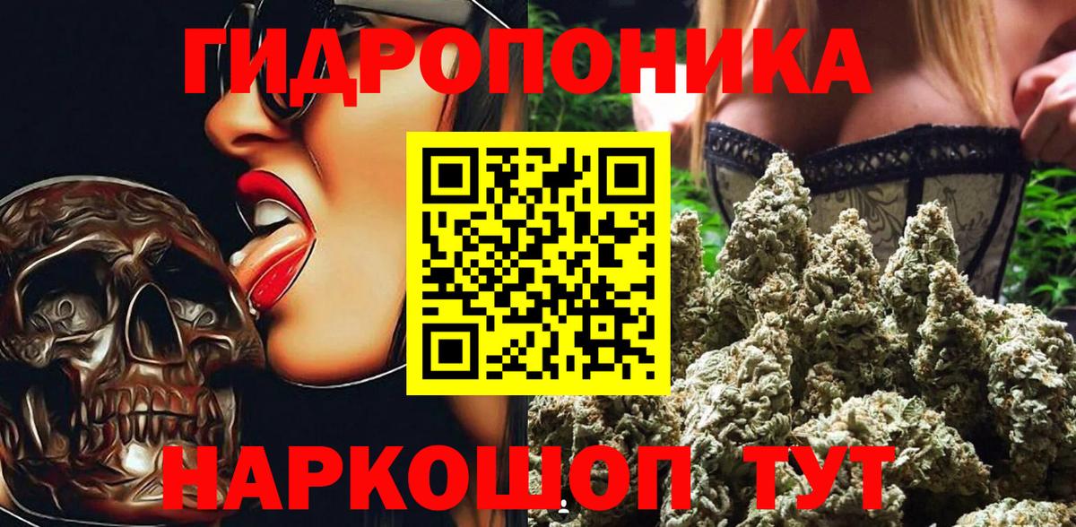 Каннабис LSD WEED Тюмень